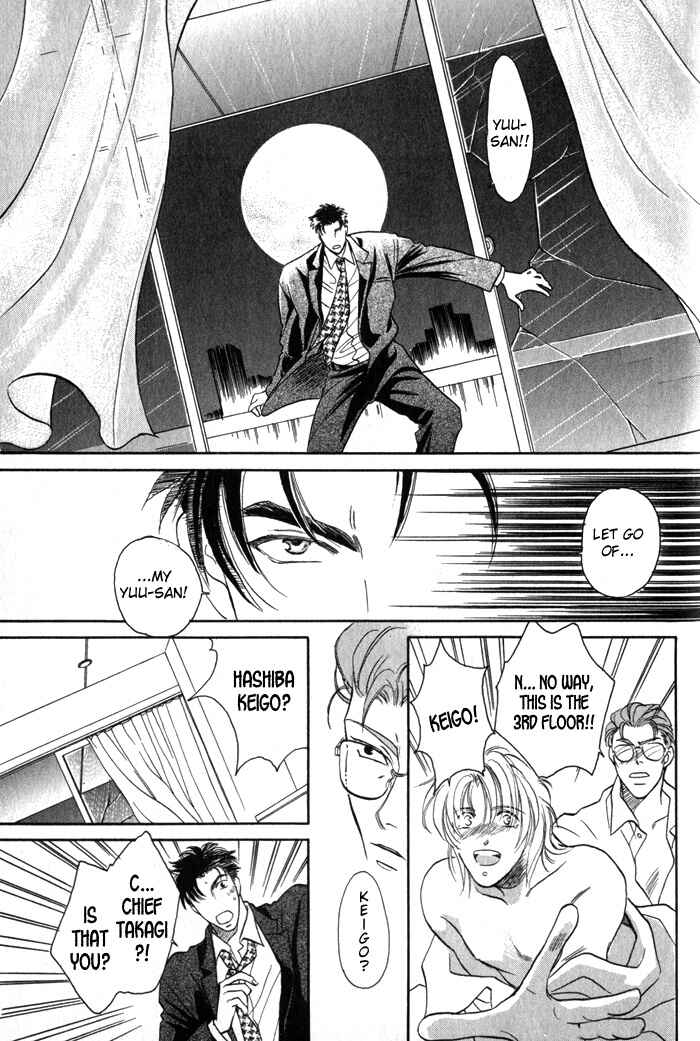 Page 29 Chapter 7.5 Pink Napoleon Fish