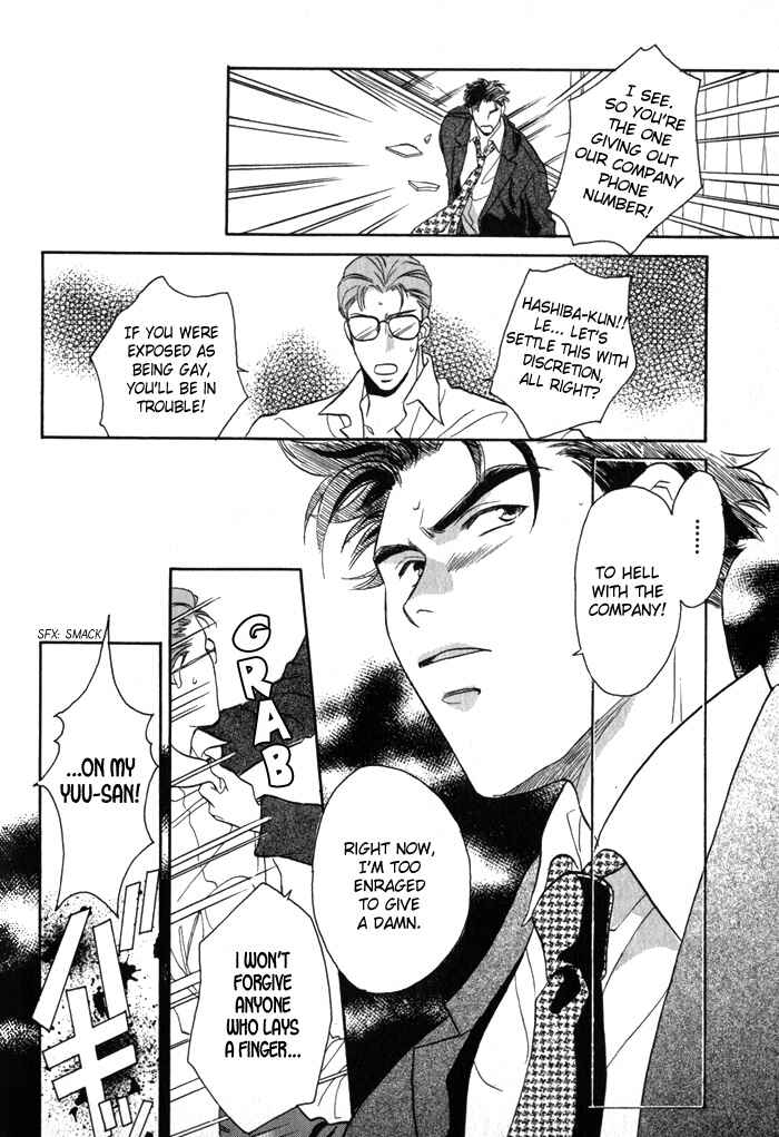 Page 30 Chapter 7.5 Pink Napoleon Fish