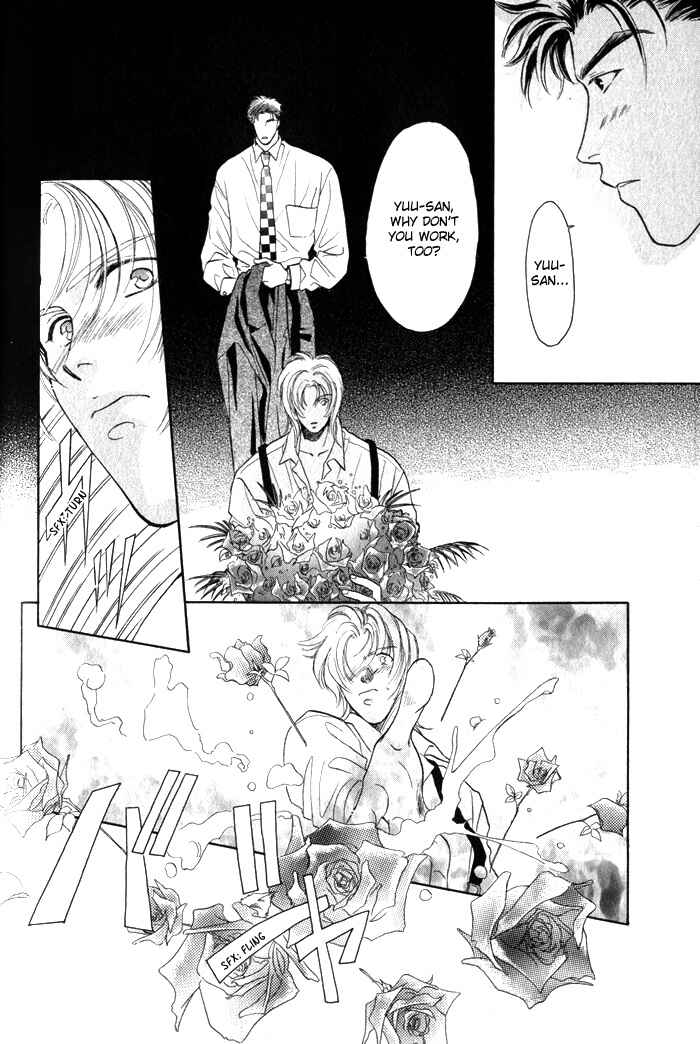 Page 4 Chapter 7.5 Pink Napoleon Fish