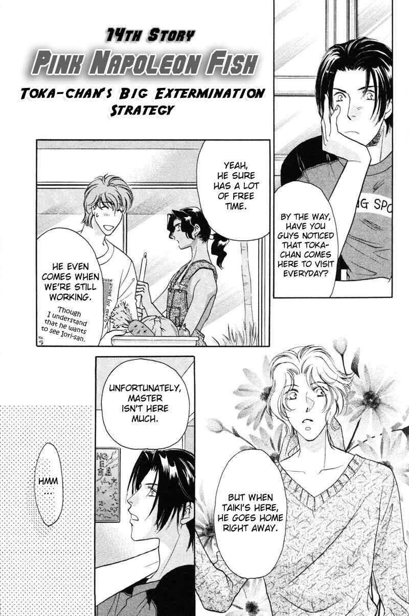 Page 2 Chapter 14 Pink Napoleon Fish