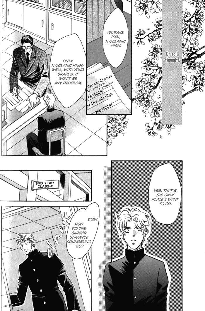 Page 13 Chapter 4 Pink Napoleon Fish