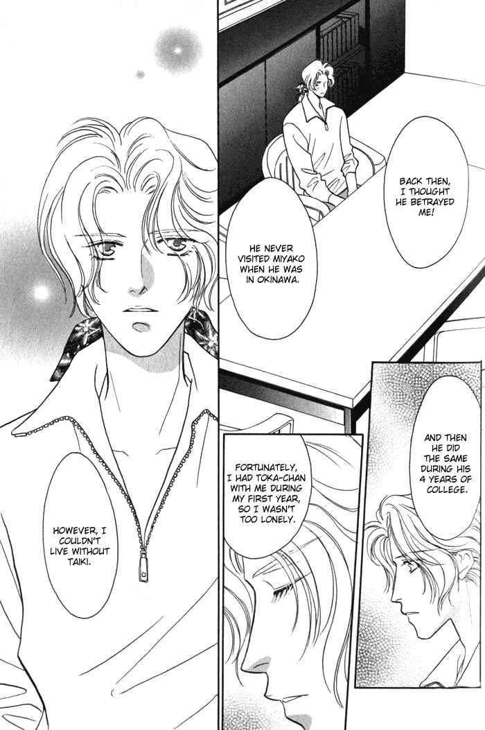 Page 20 Chapter 4 Pink Napoleon Fish