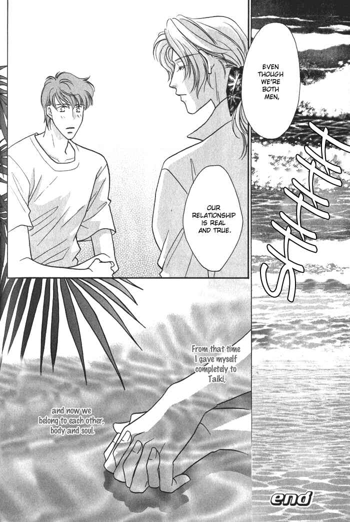 Page 24 Chapter 5 Pink Napoleon Fish