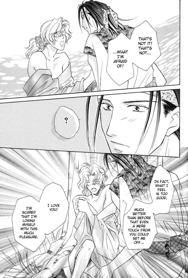 Page 20 Chapter 9 Pink Napoleon Fish