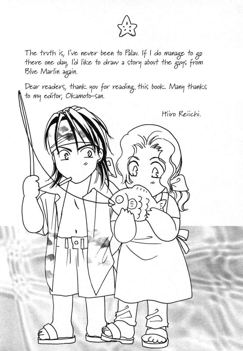 Page 19 Chapter 16.5 Pink Napoleon Fish