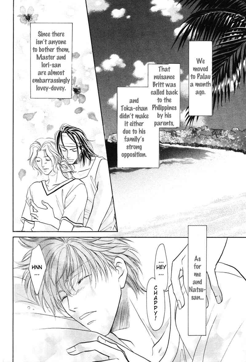Page 3 Chapter 16.5 Pink Napoleon Fish