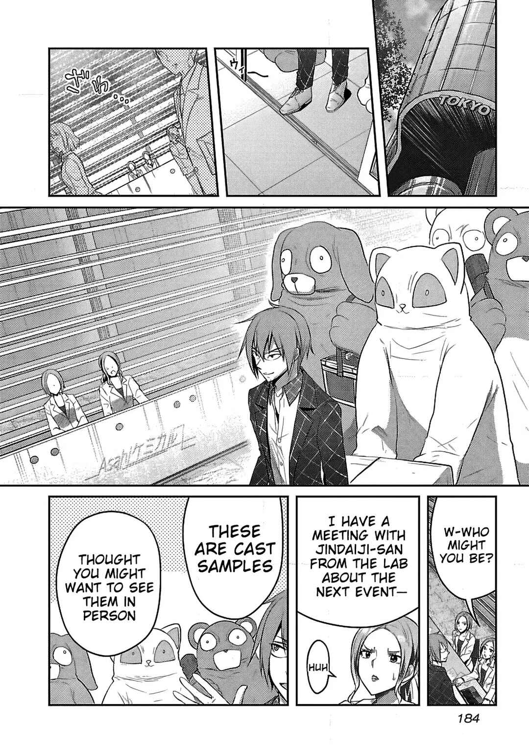 Page 23 Chapter 15 Seishokuki Aliens Meet Girls