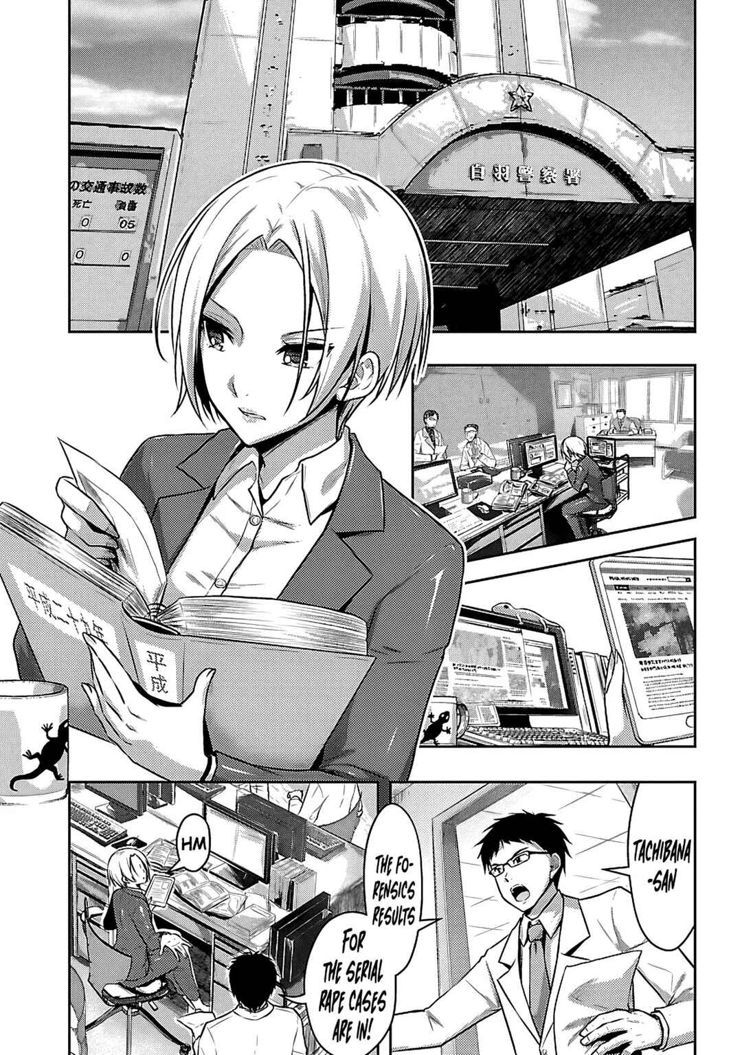 Page 3 Chapter 3 Seishokuki Aliens Meet Girls