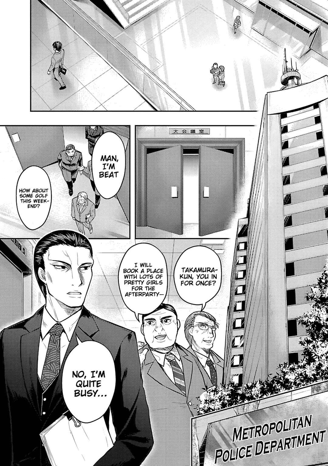 Page 3 Chapter 5 Seishokuki Aliens Meet Girls