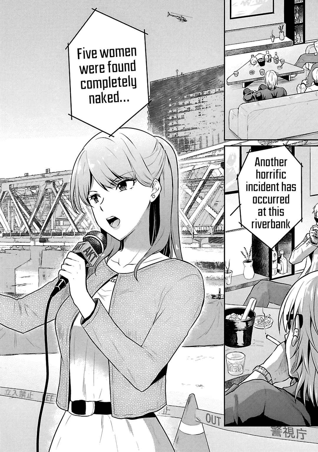 Page 3 Chapter 2 Seishokuki Aliens Meet Girls