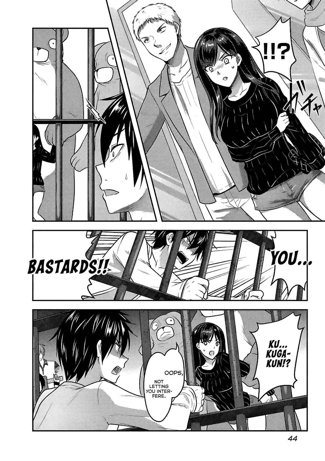Page 15 Chapter 17 Seishokuki Aliens Meet Girls