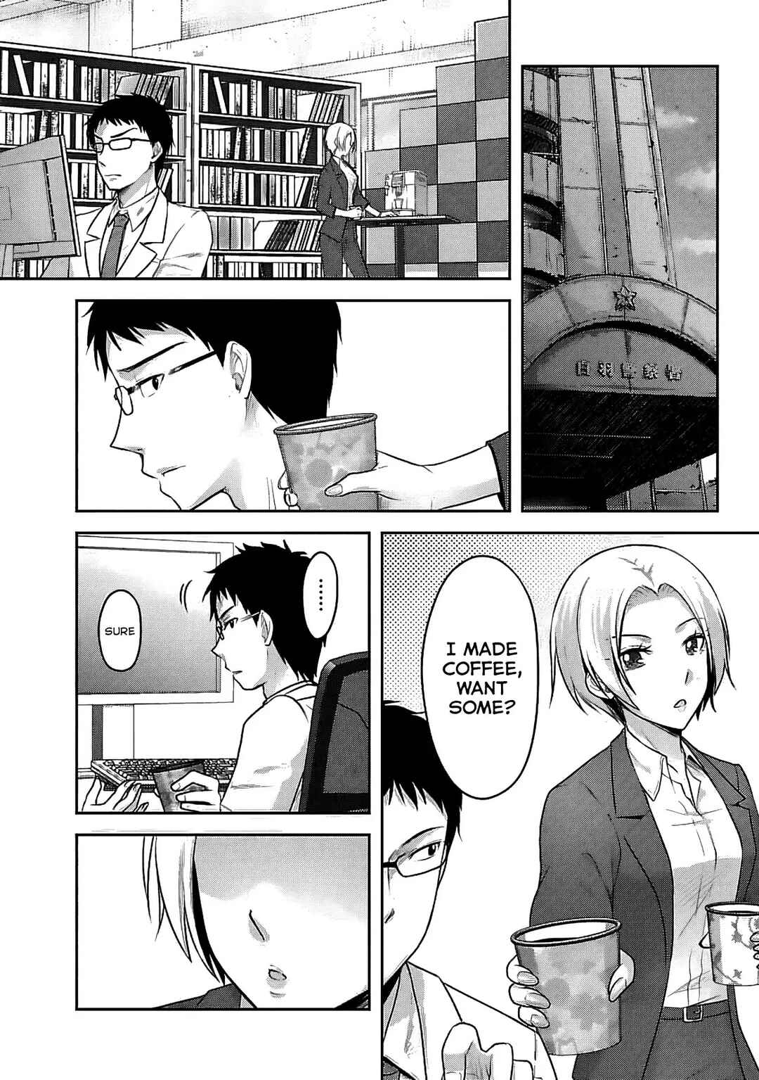 Page 3 Chapter 17 Seishokuki Aliens Meet Girls