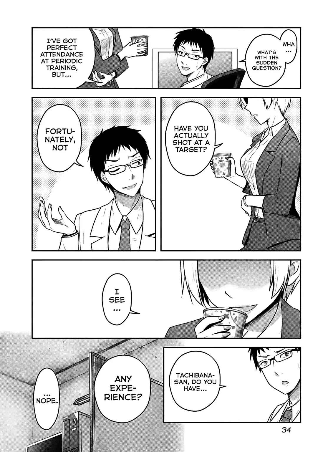 Page 5 Chapter 17 Seishokuki Aliens Meet Girls