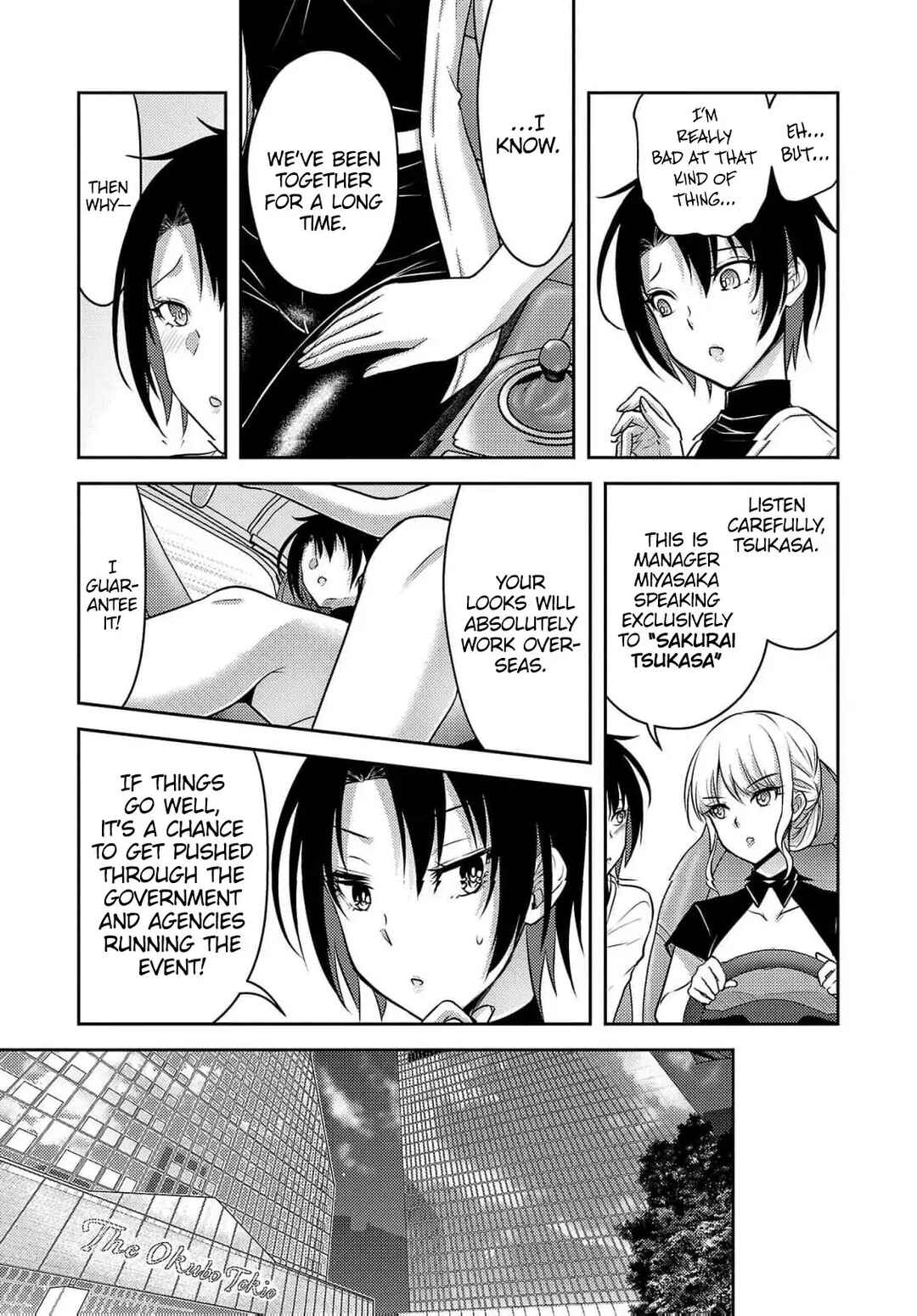 Page 7 Chapter 38.5 Seishokuki Aliens Meet Girls