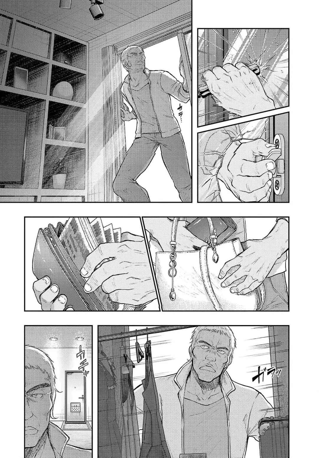 Page 4 Chapter 53 Seishokuki Aliens Meet Girls