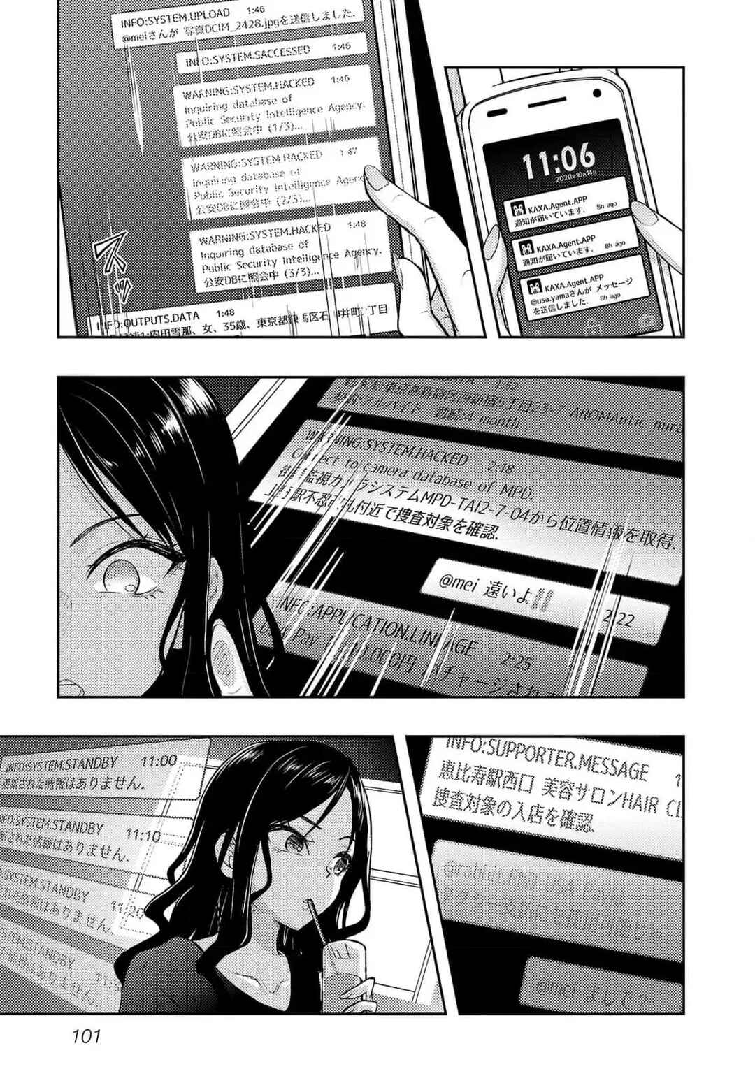 Page 8 Chapter 53 Seishokuki Aliens Meet Girls