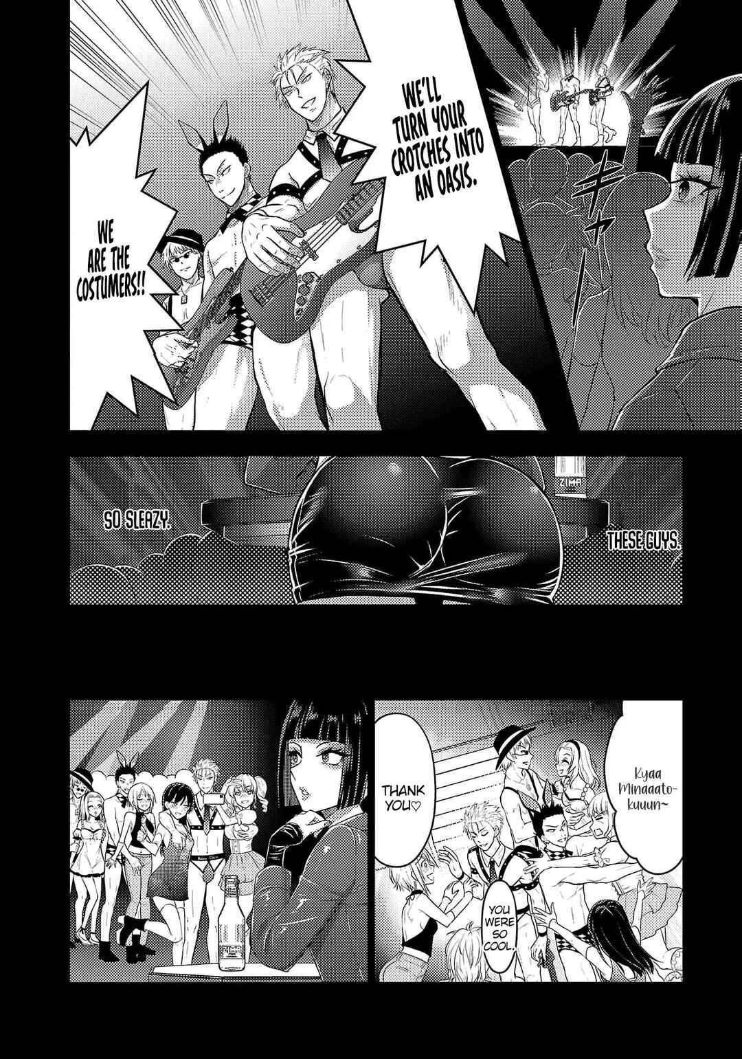 Page 4 Chapter 41 Seishokuki Aliens Meet Girls