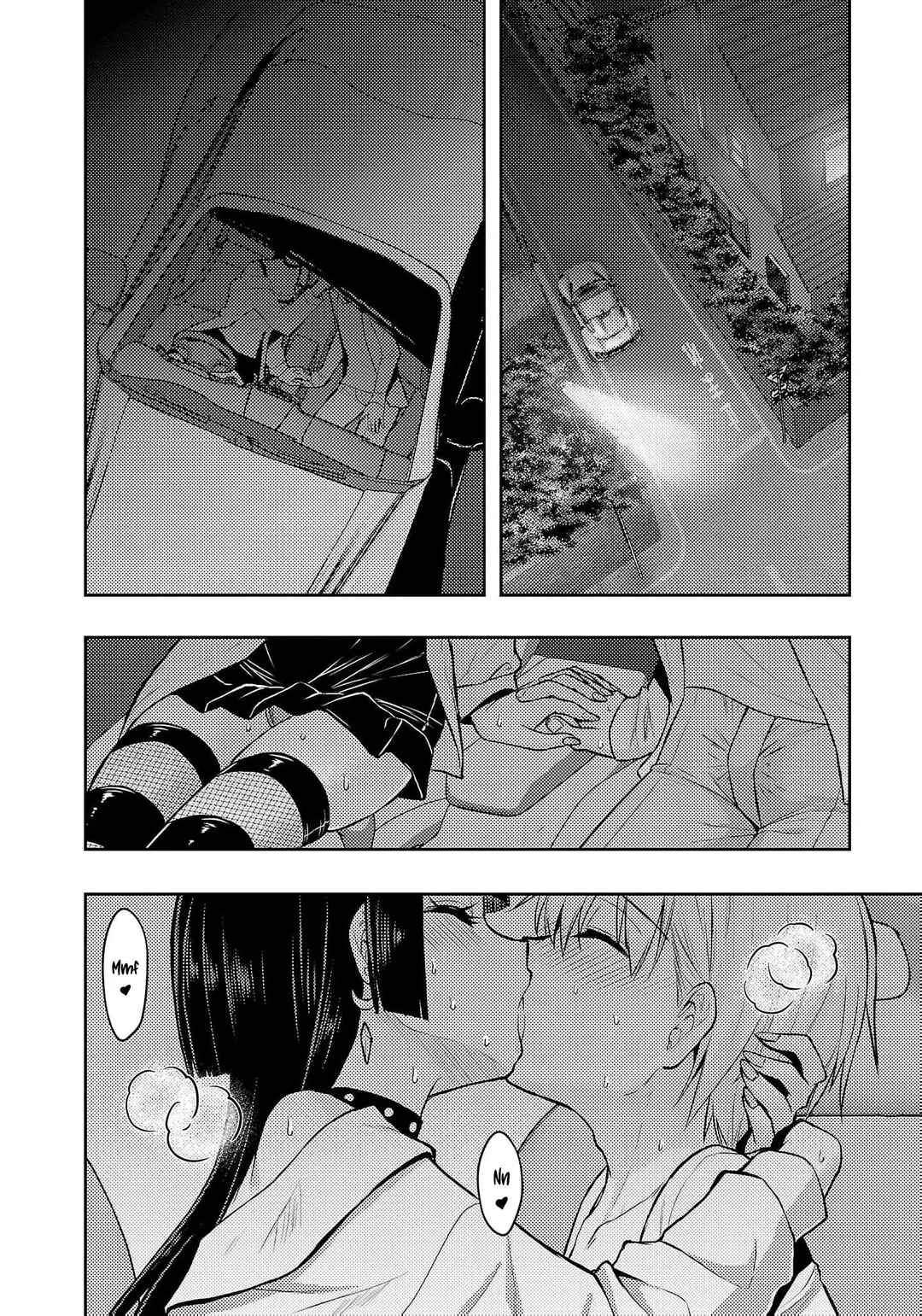 Page 3 Chapter 45 Seishokuki Aliens Meet Girls