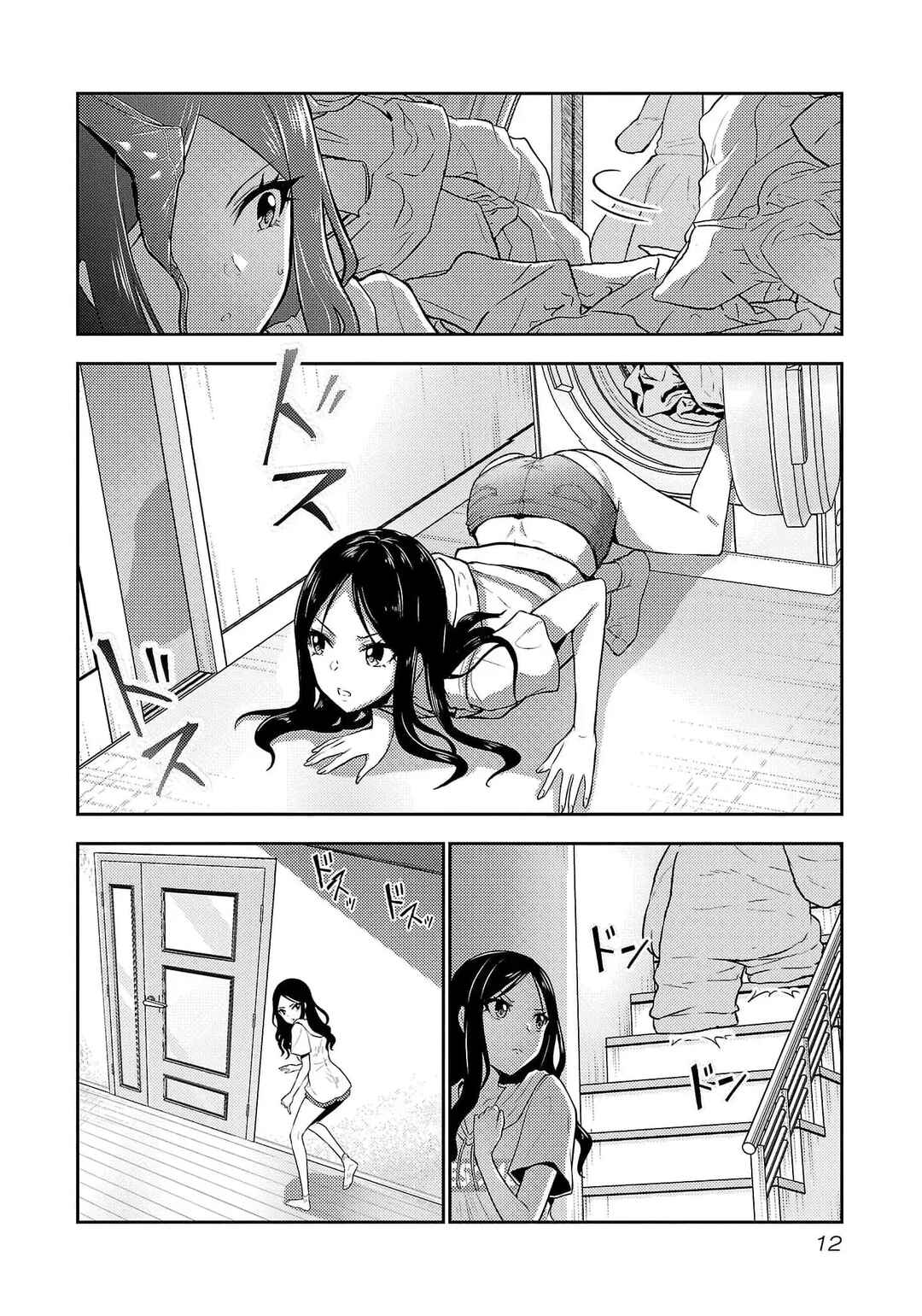 Page 14 Chapter 30 Seishokuki Aliens Meet Girls