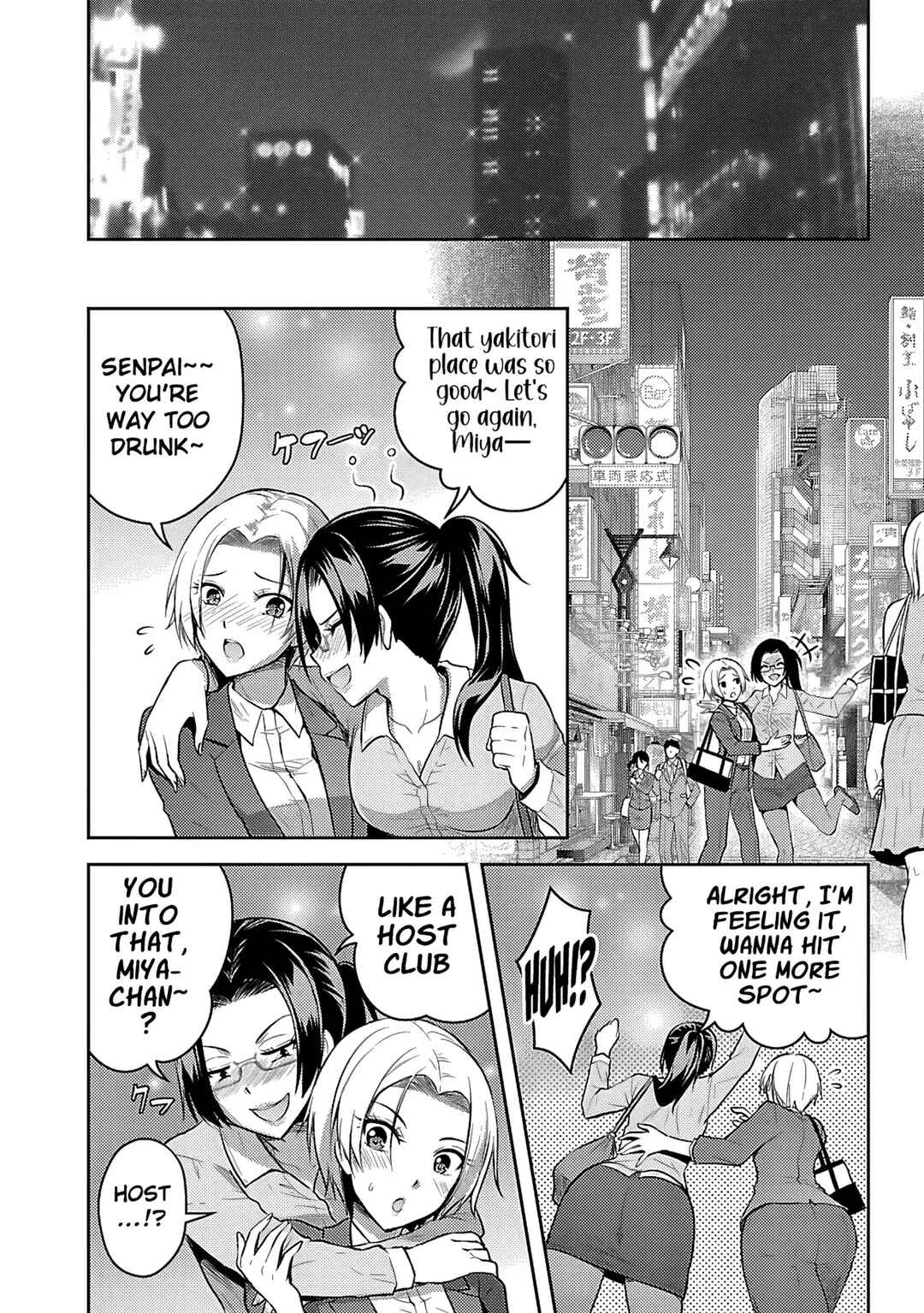 Page 3 Chapter 8 Seishokuki Aliens Meet Girls