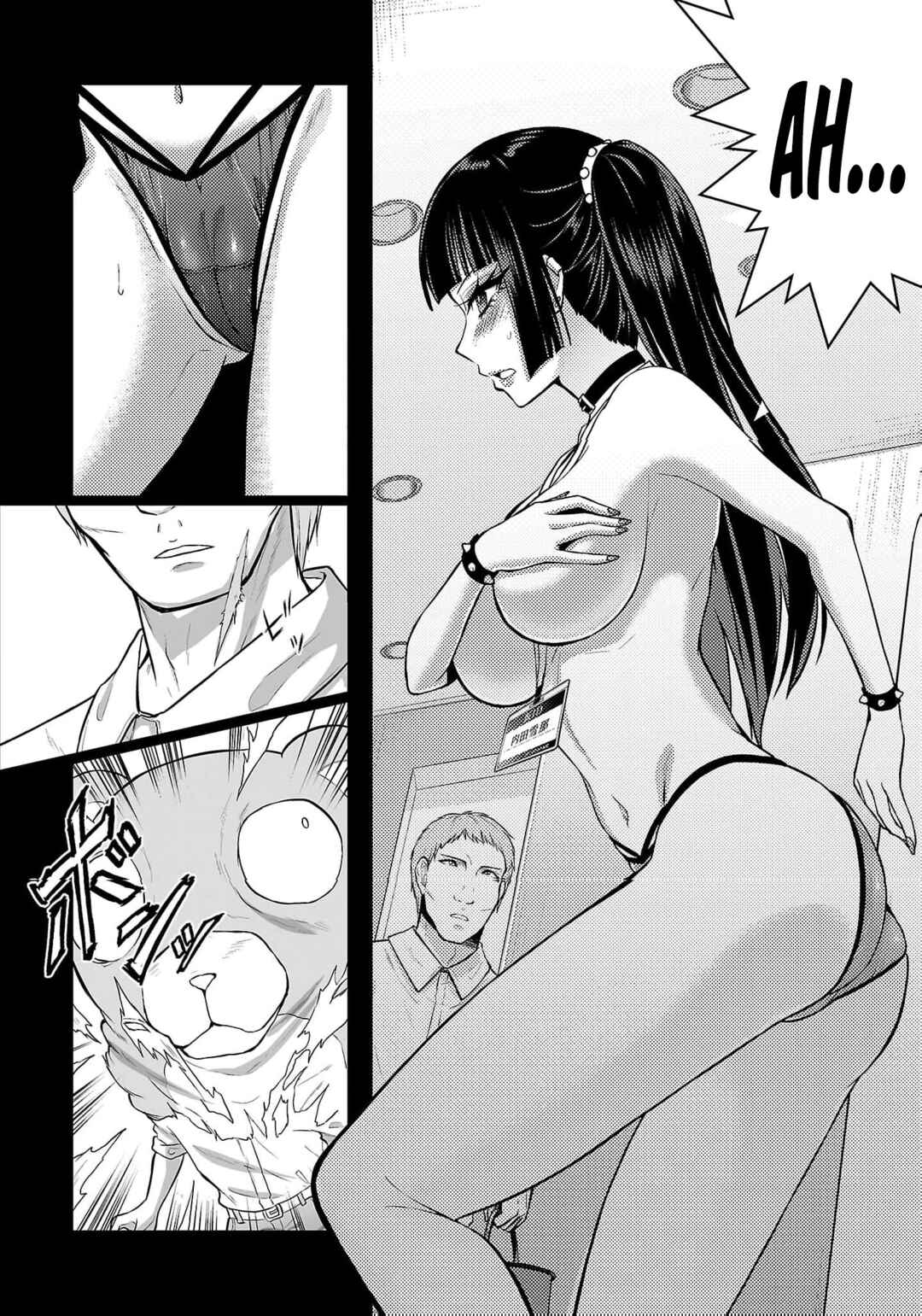 Page 2 Chapter 40 Seishokuki Aliens Meet Girls