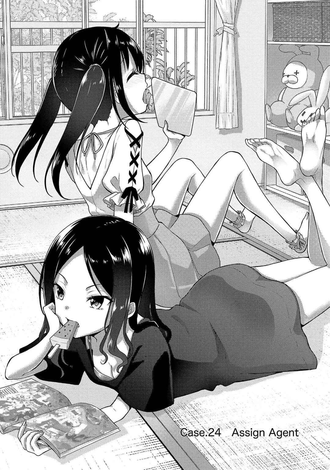 Page 1 Chapter 24 Seishokuki Aliens Meet Girls