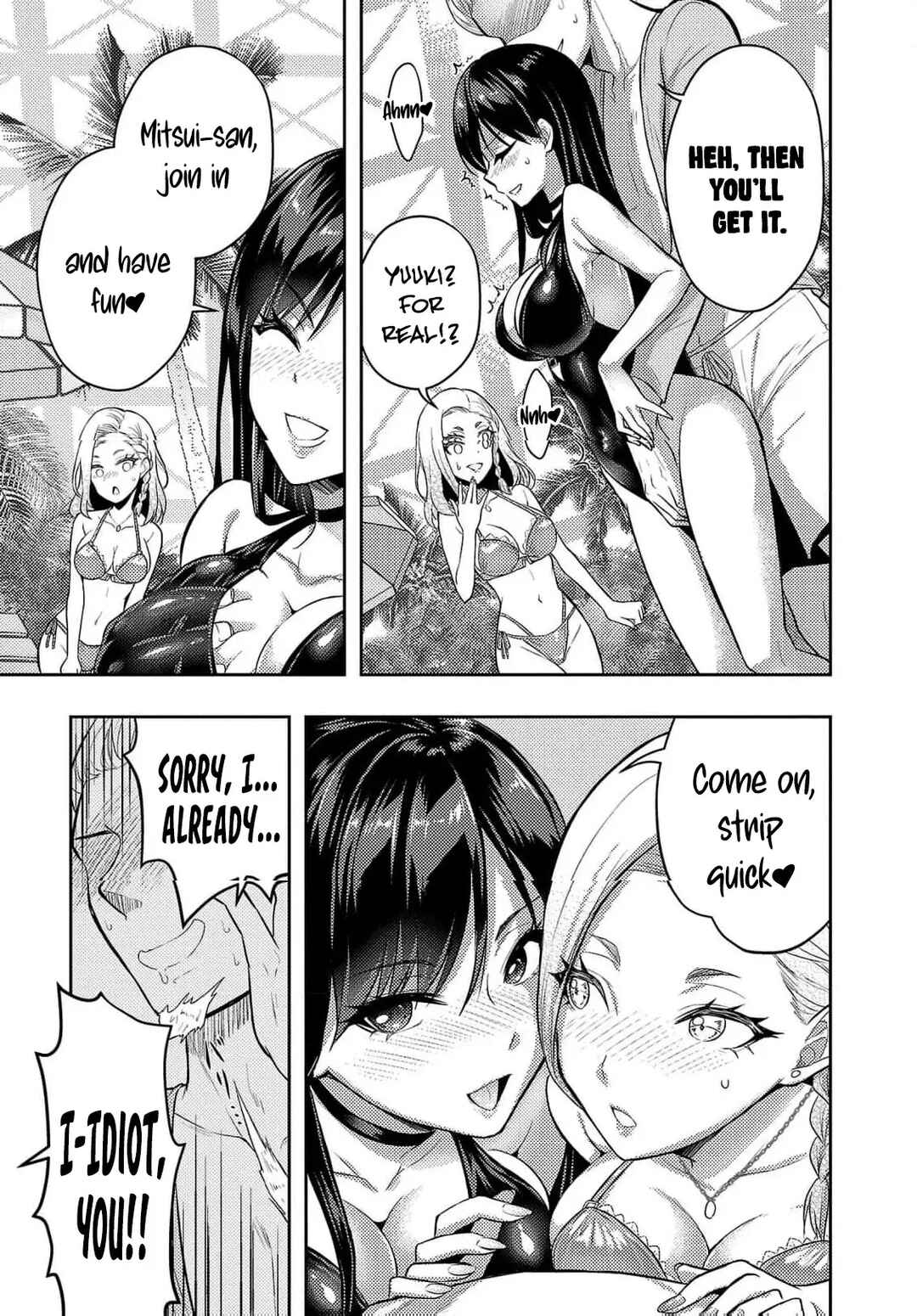Page 15 Chapter 47.5 Seishokuki Aliens Meet Girls