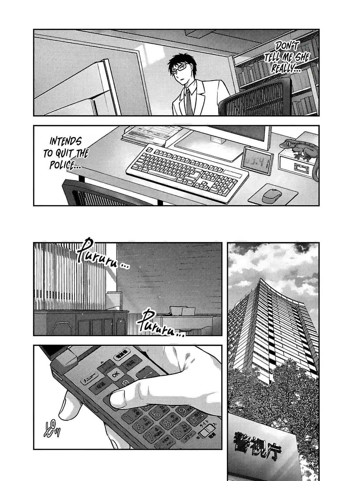 Page 5 Chapter 20 Seishokuki Aliens Meet Girls