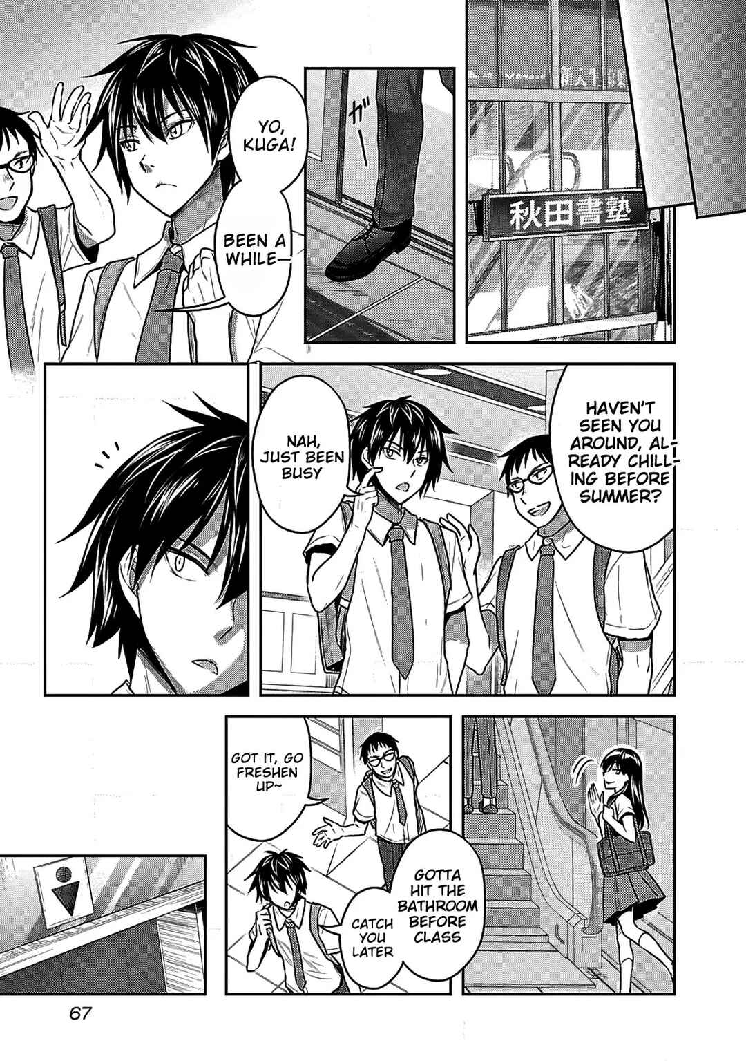 Page 18 Chapter 11 Seishokuki Aliens Meet Girls