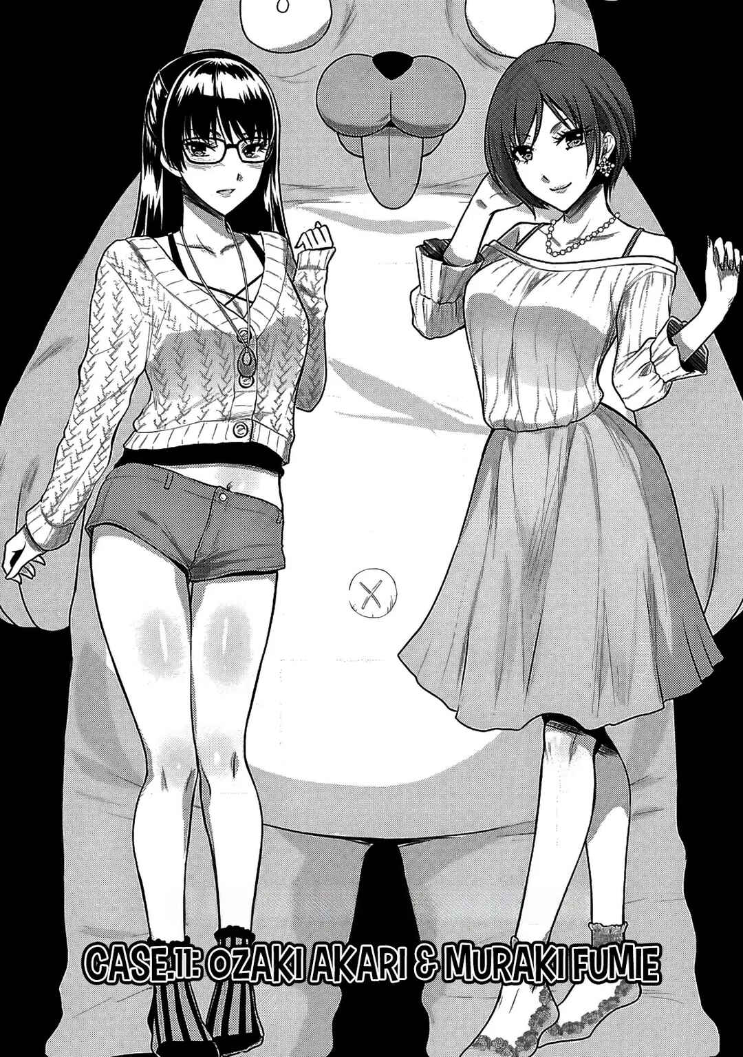 Page 2 Chapter 11 Seishokuki Aliens Meet Girls