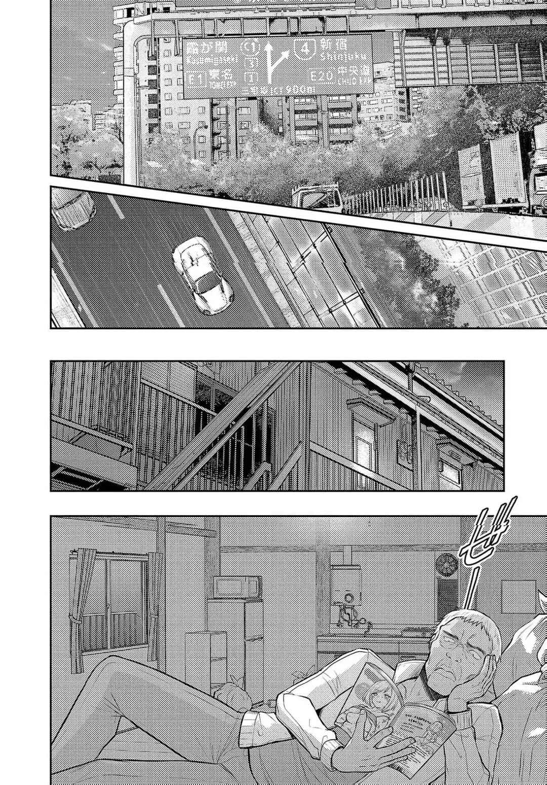 Page 15 Chapter 46 Seishokuki Aliens Meet Girls
