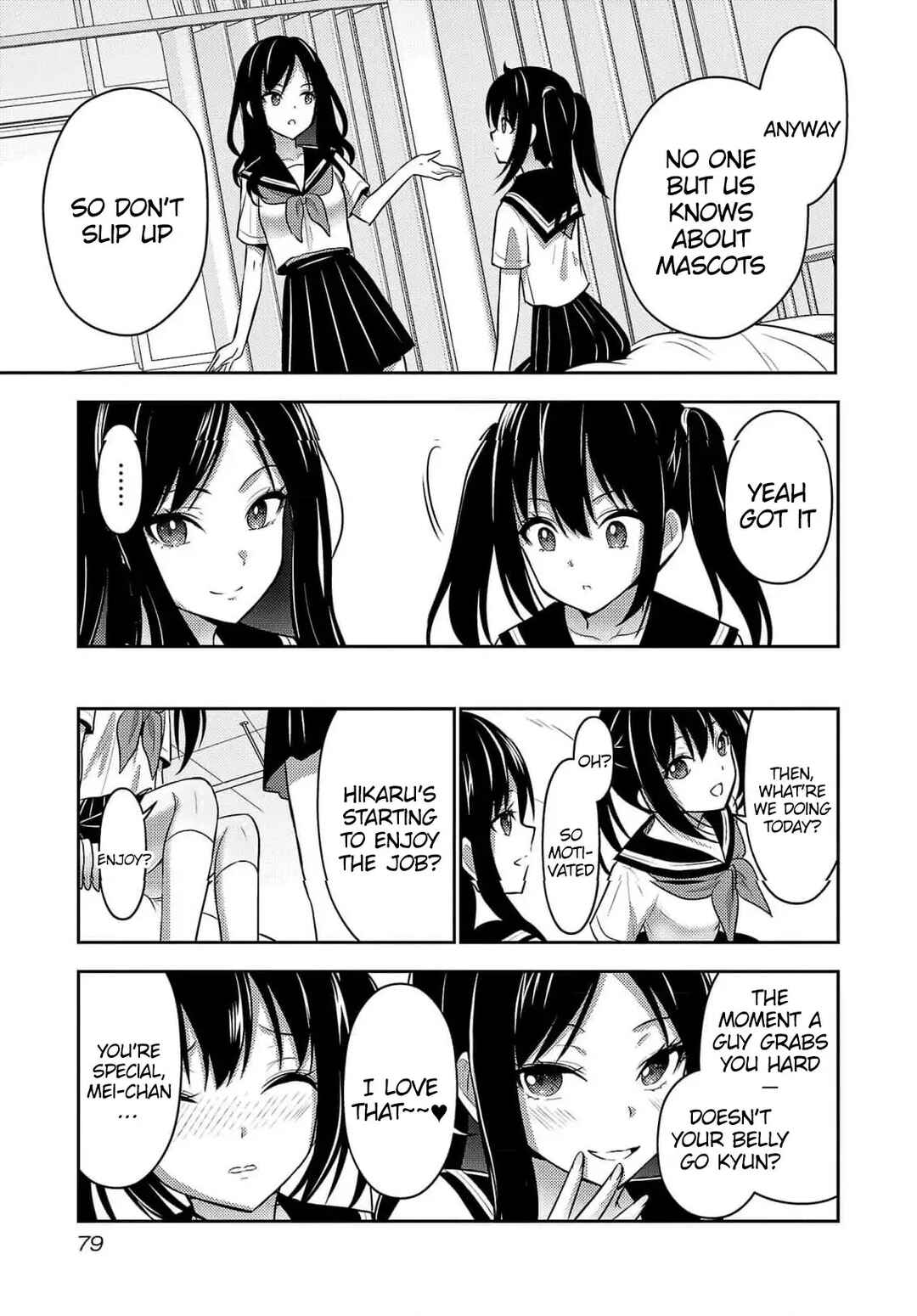 Page 17 Chapter 33 Seishokuki Aliens Meet Girls