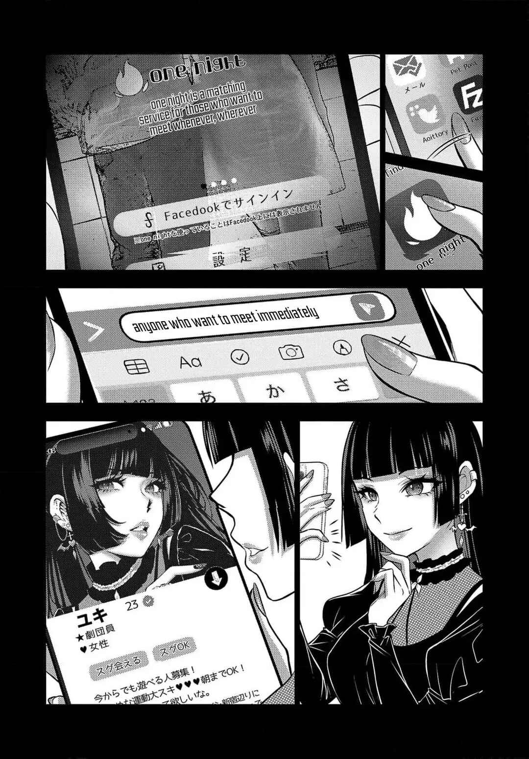 Page 9 Chapter 38 Seishokuki Aliens Meet Girls