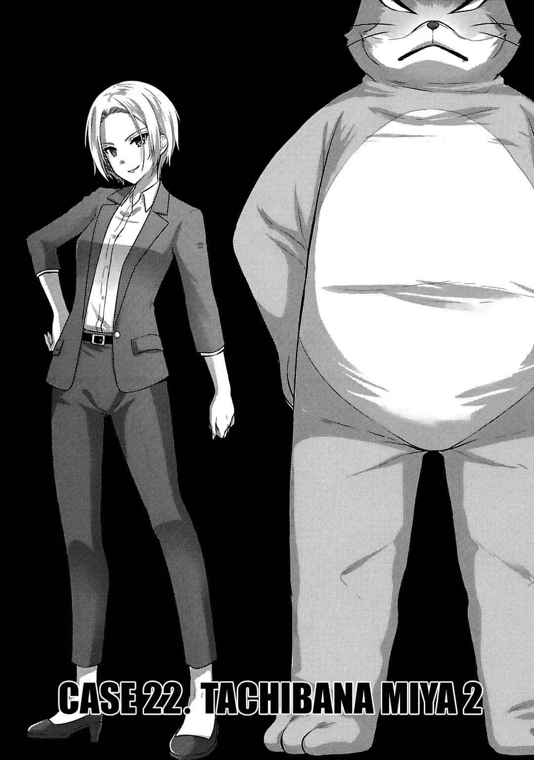 Page 2 Chapter 22 Seishokuki Aliens Meet Girls