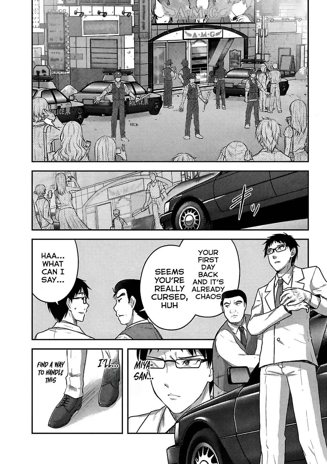 Page 3 Chapter 22 Seishokuki Aliens Meet Girls
