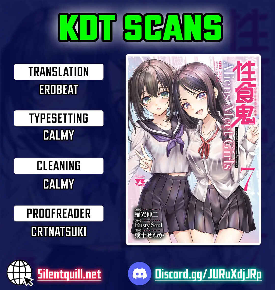 Page 1 Chapter 56 Seishokuki Aliens Meet Girls
