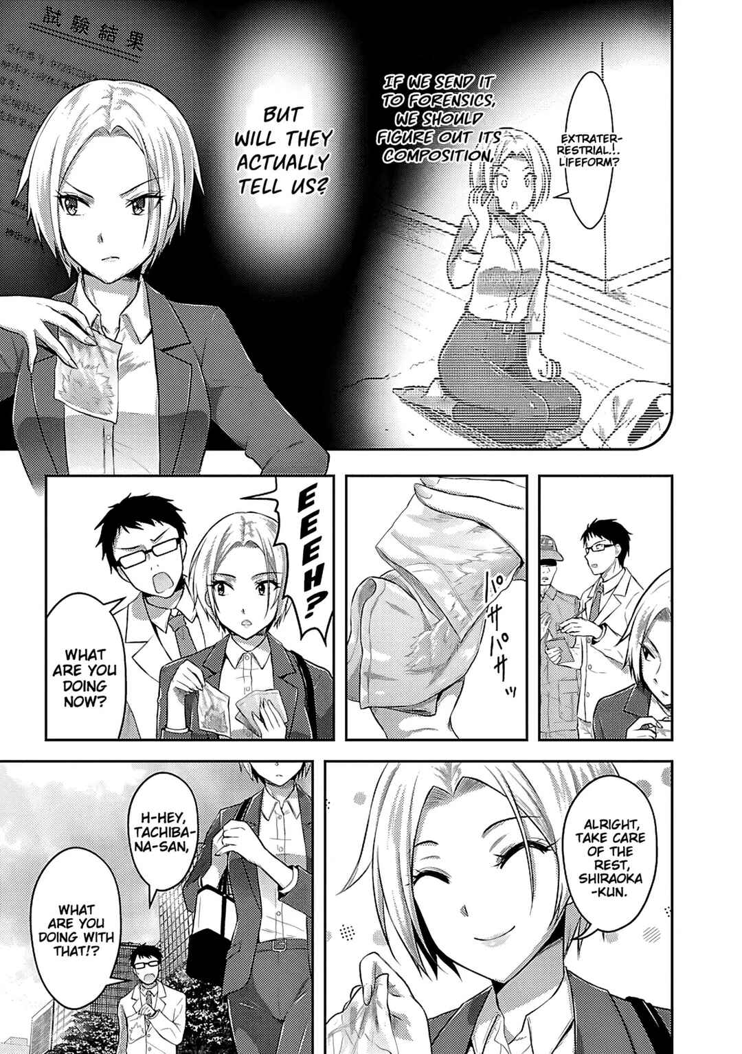 Page 10 Chapter 4 Seishokuki Aliens Meet Girls
