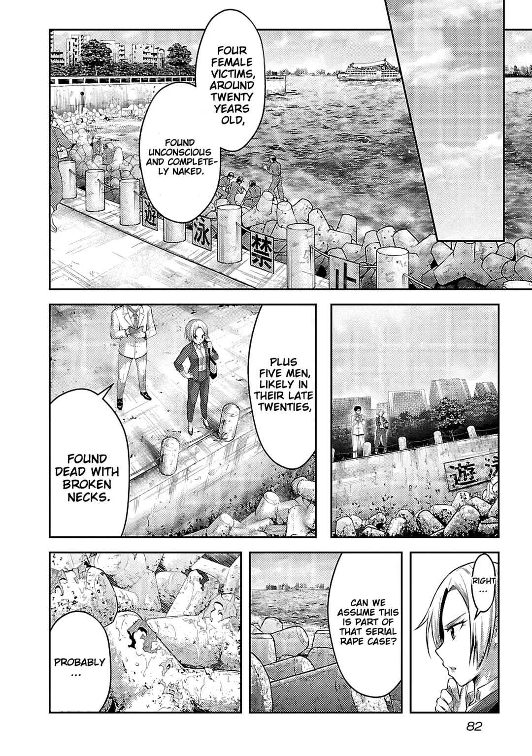 Page 7 Chapter 4 Seishokuki Aliens Meet Girls