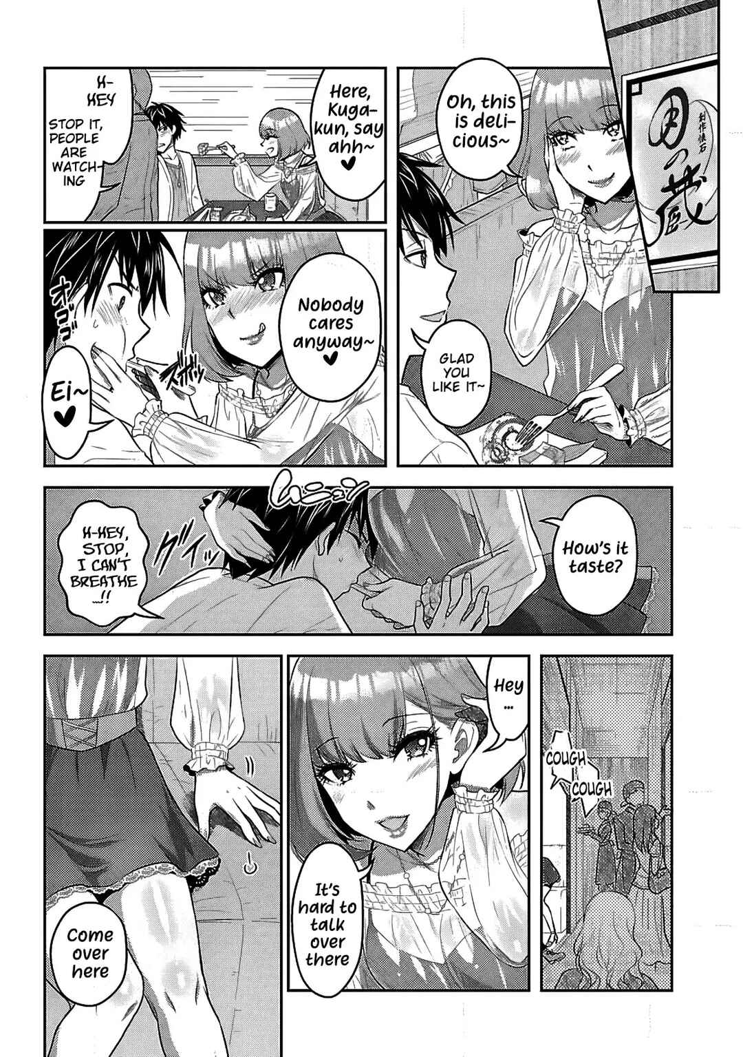 Page 10 Chapter 10 Seishokuki Aliens Meet Girls