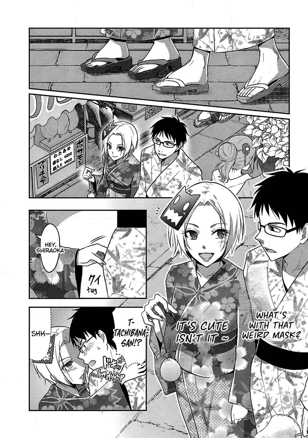 Page 3 Chapter 10 Seishokuki Aliens Meet Girls