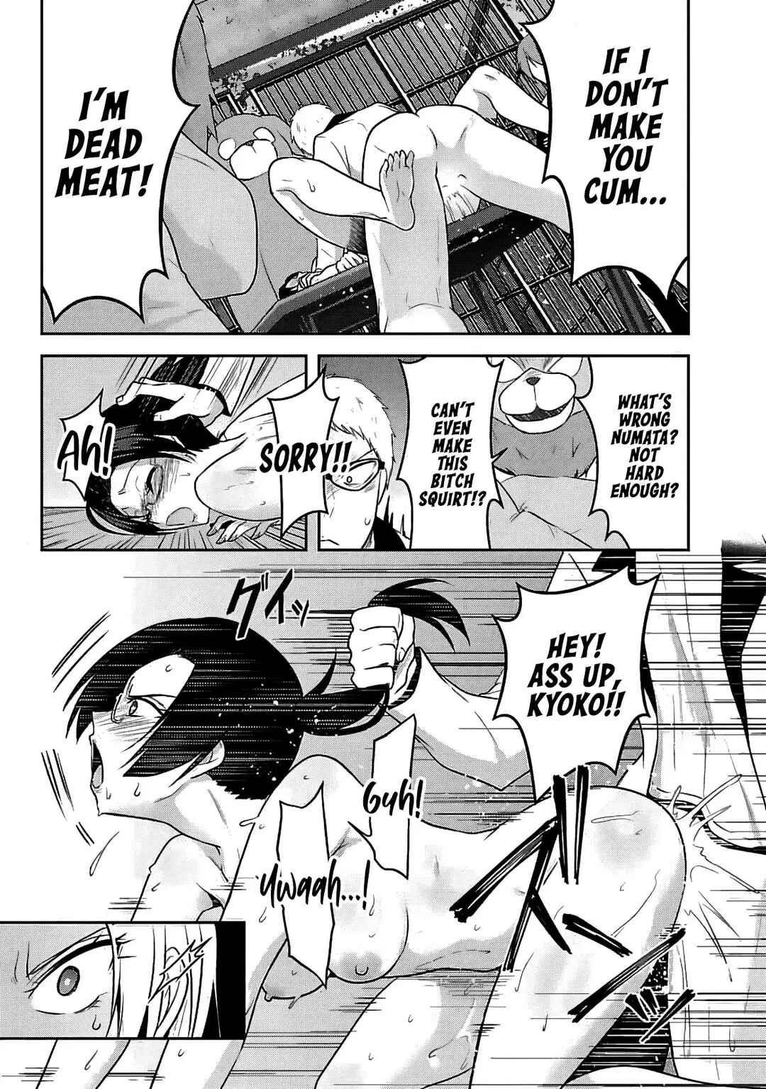 Page 24 Chapter 18 Seishokuki Aliens Meet Girls