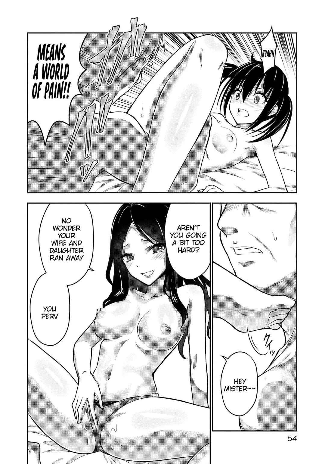 Page 12 Chapter 32 Seishokuki Aliens Meet Girls