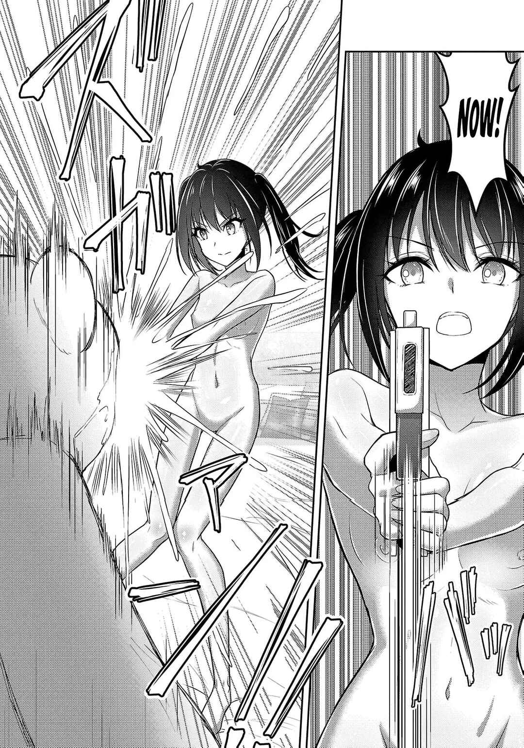 Page 14 Chapter 32 Seishokuki Aliens Meet Girls