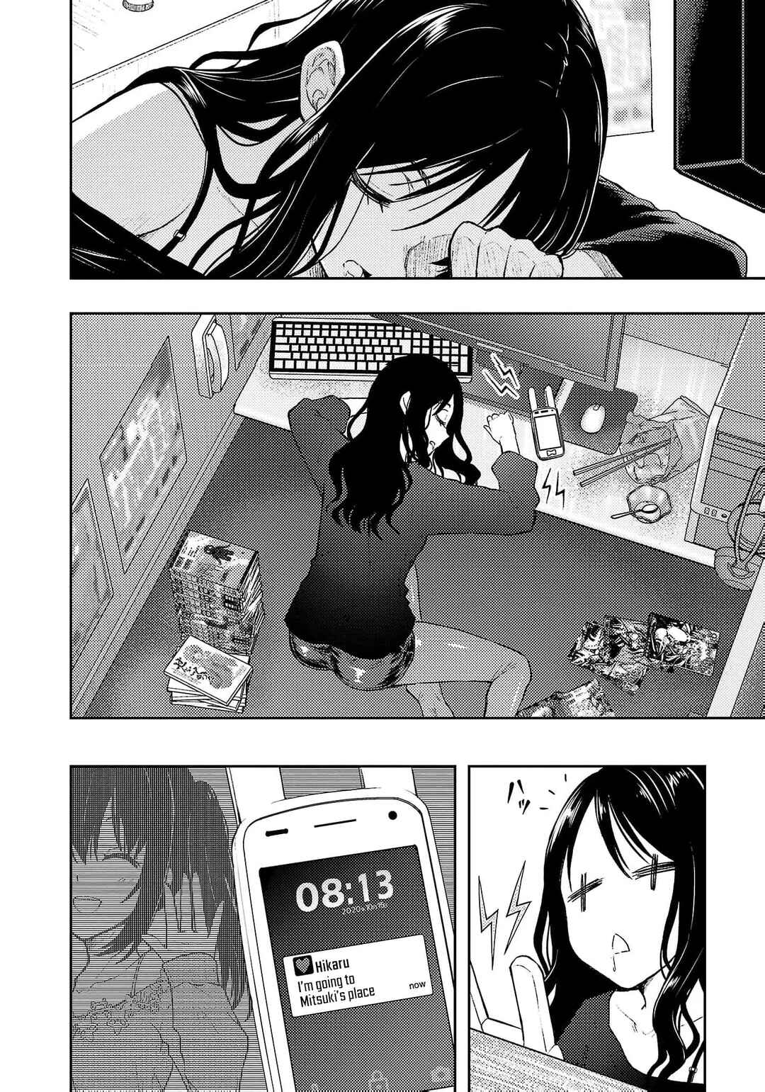 Page 3 Chapter 54 Seishokuki Aliens Meet Girls