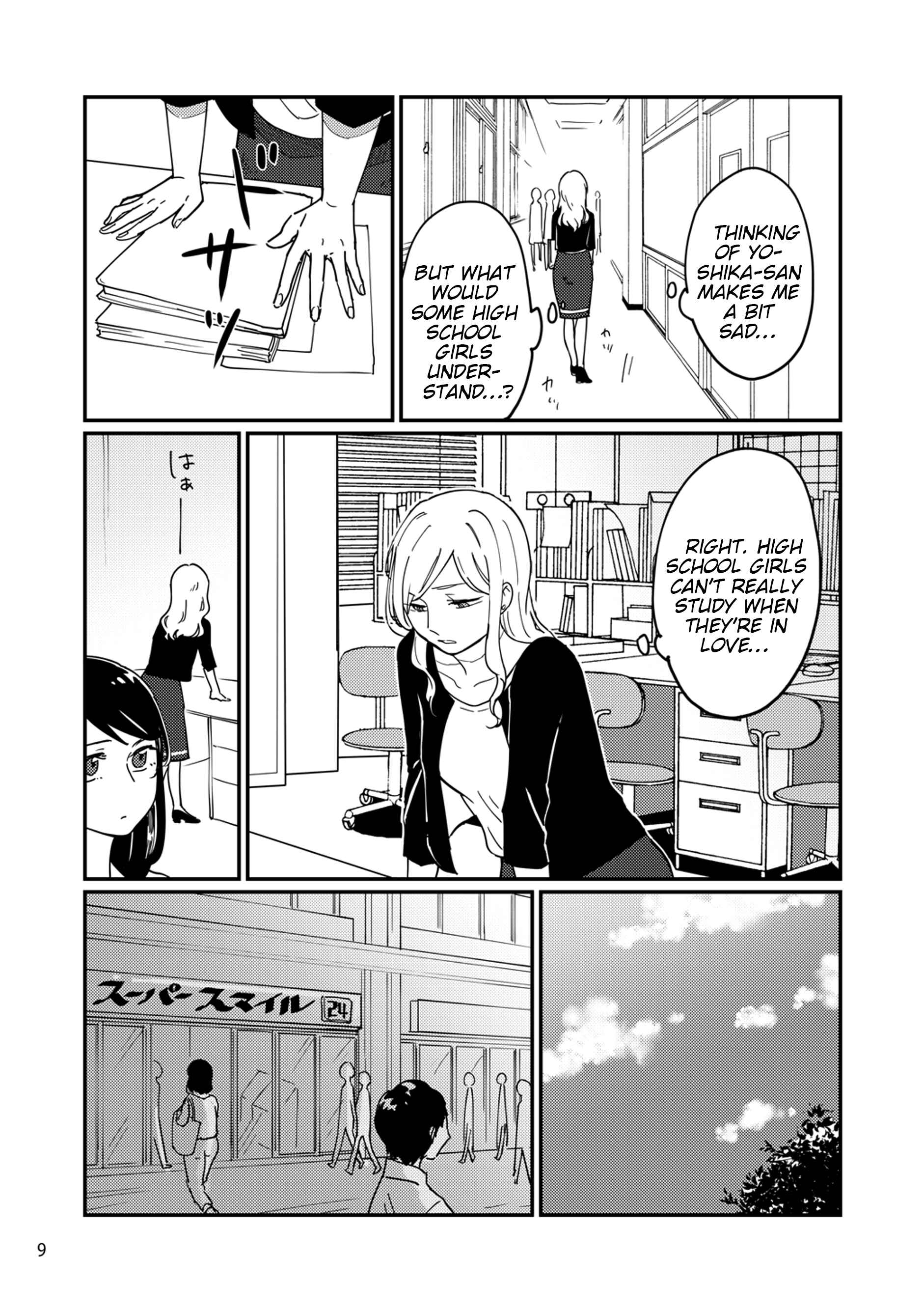 Page 9 Chapter Unknown_afba Kuro de Naku, Shiro de Nai.