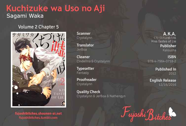 Page 1 Chapter 10 Kuchizuke wa Uso no Aji