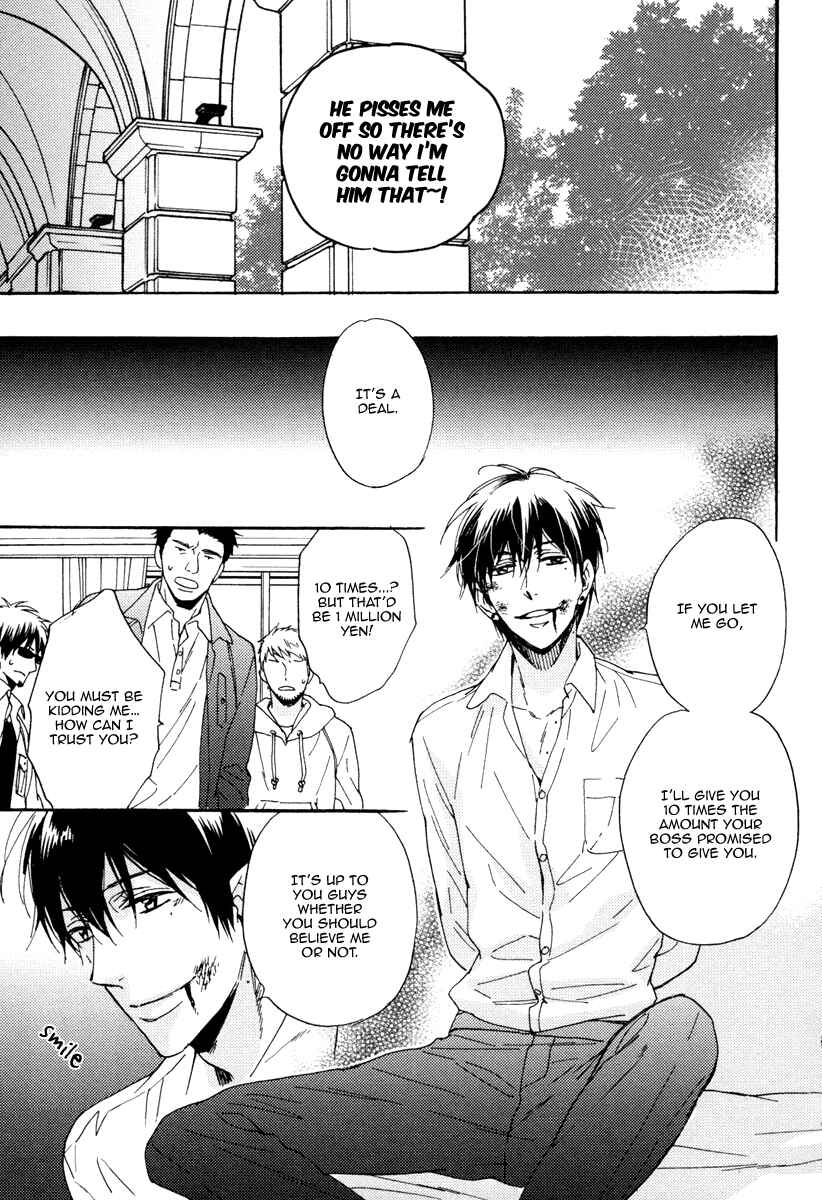 Page 11 Chapter 10 Kuchizuke wa Uso no Aji