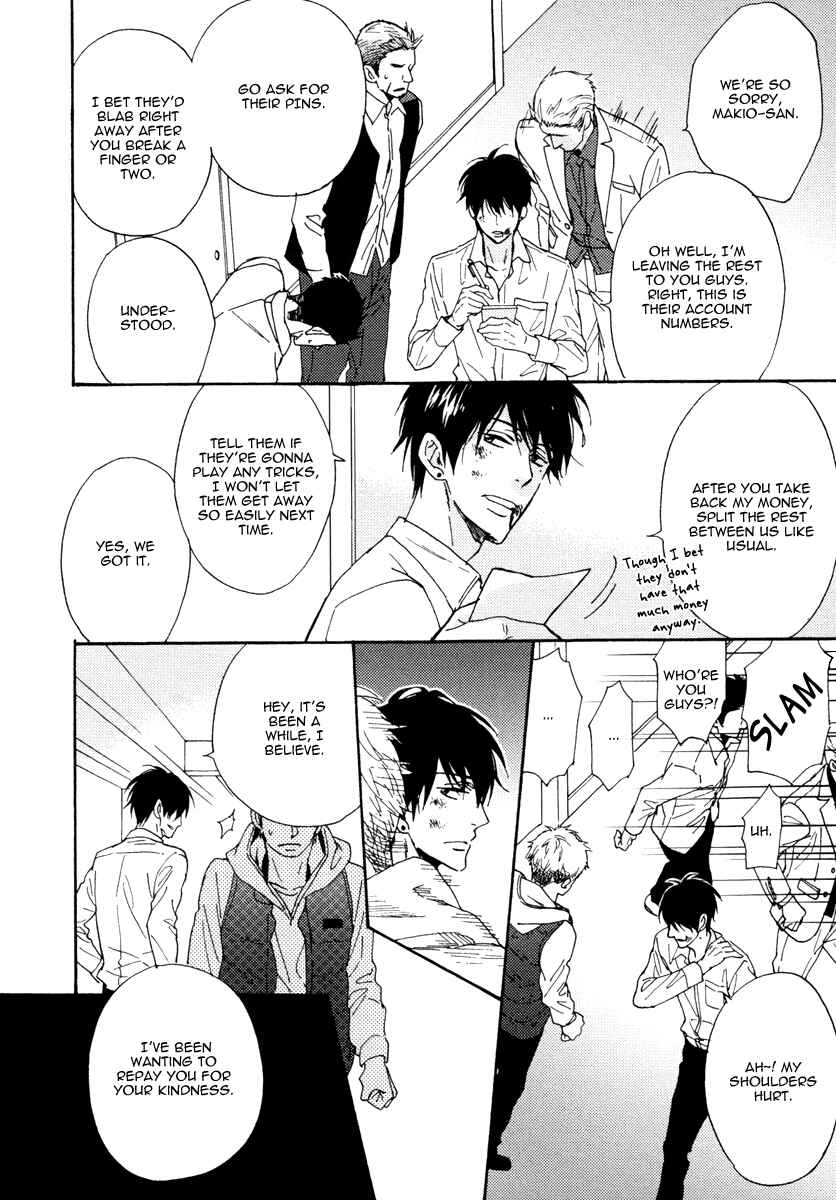 Page 14 Chapter 10 Kuchizuke wa Uso no Aji