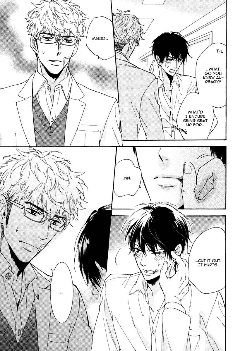 Page 17 Chapter 10 Kuchizuke wa Uso no Aji