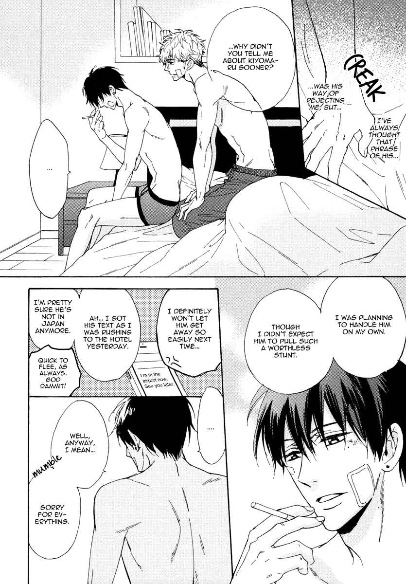 Page 32 Chapter 10 Kuchizuke wa Uso no Aji